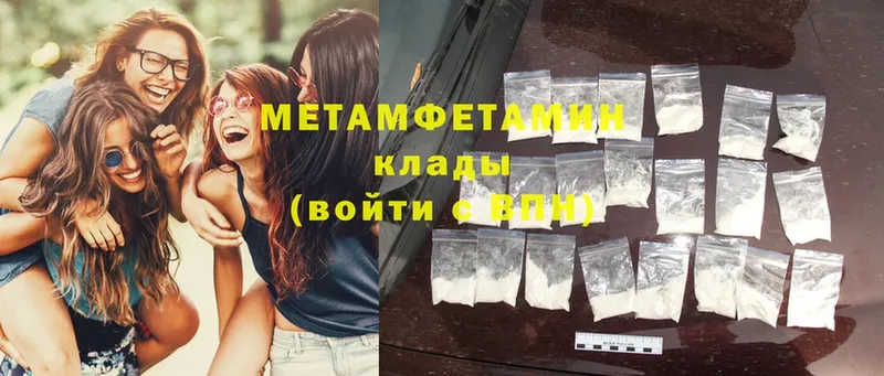 Метамфетамин Methamphetamine Бобров