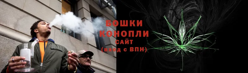 Бошки Шишки Ganja  blacksprut ТОР  Бобров 